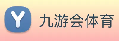 九游会体育 logo